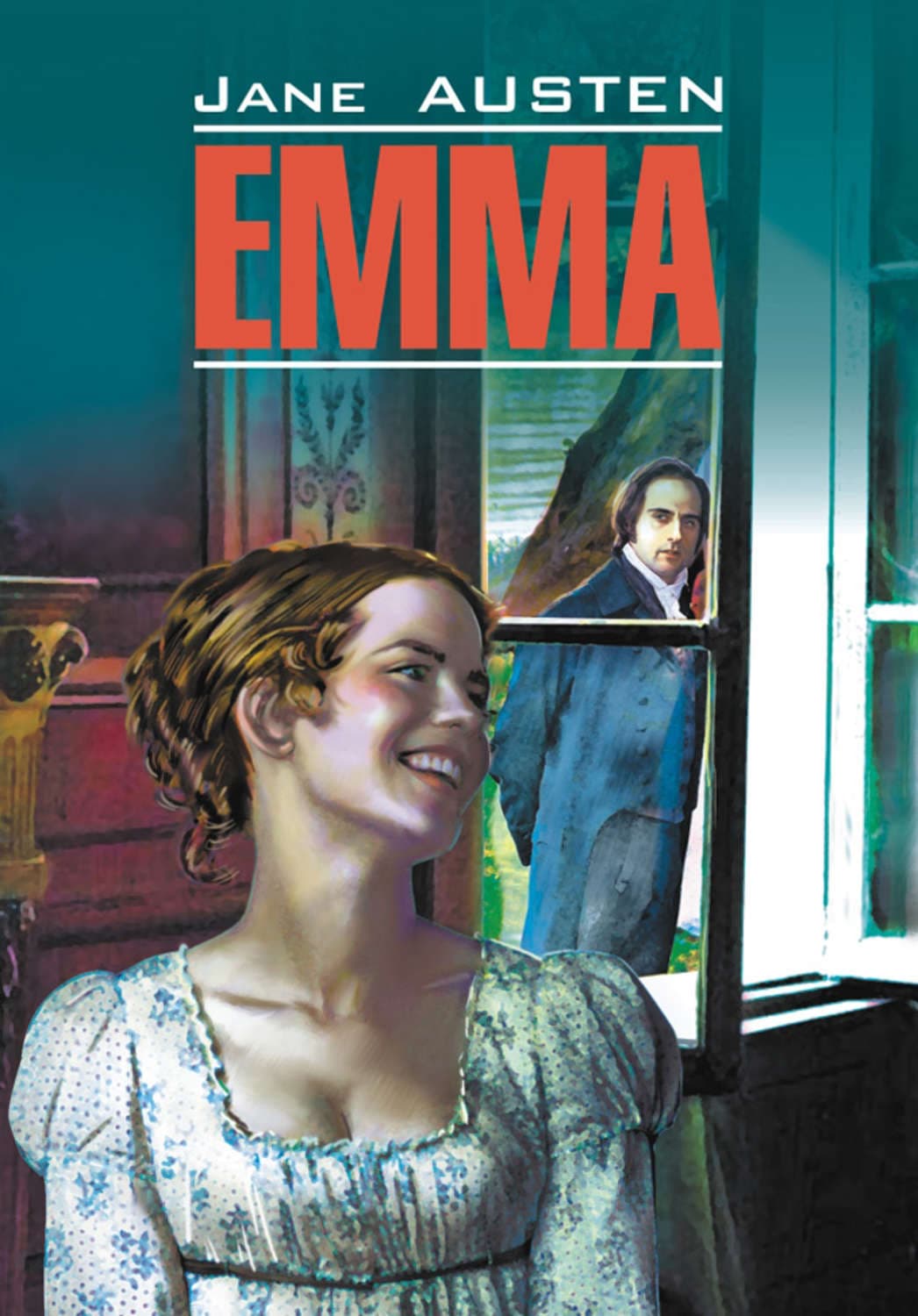 Обложка книги «Эмма. Книга для чтения на английском языке» — Джейн Остин