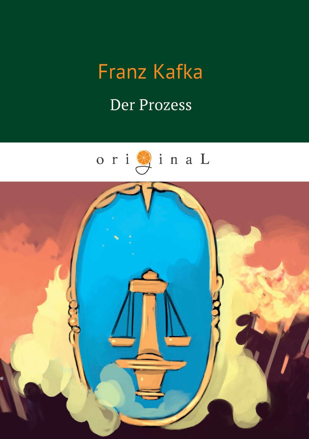 Обложка книги «Der Prozess» — Франц Кафка