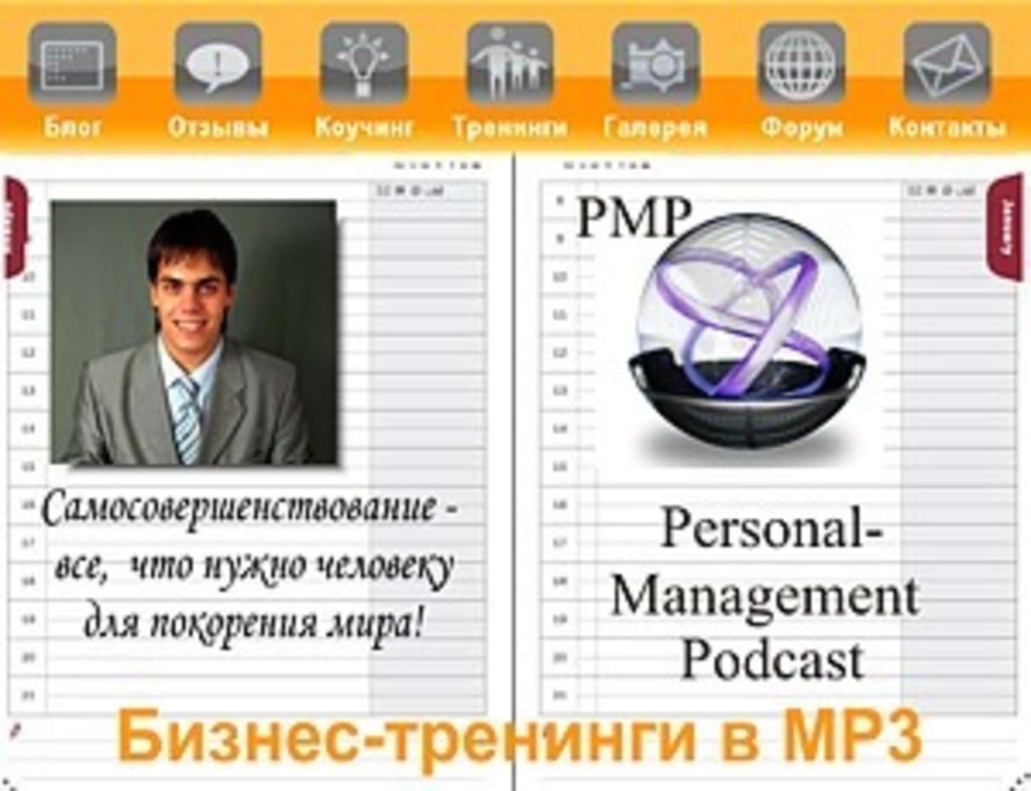 Обложка книги «19 зон применения методики «Активное слушание»» — Дмитрий Потапов