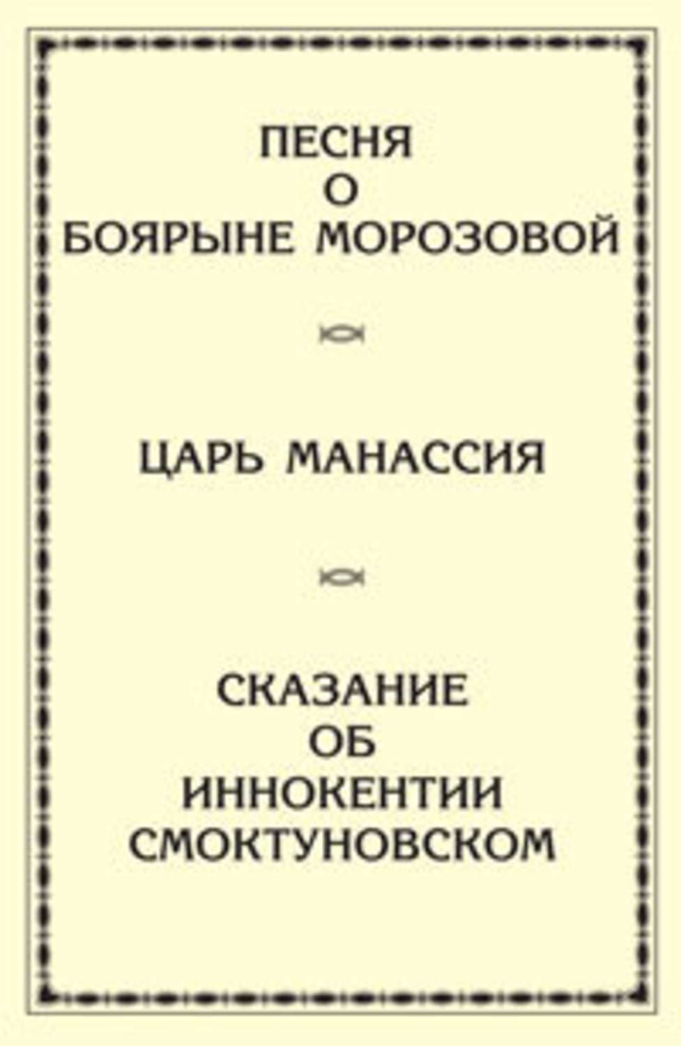 Обложка книги «Сборник стихов» — Елена Степанян