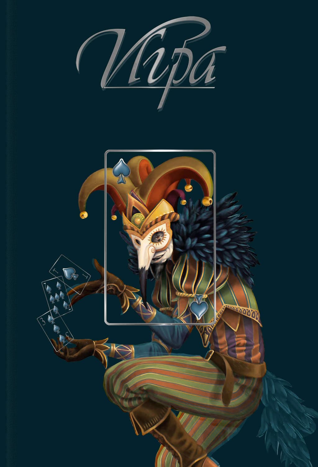 Обложка книги «Игра» — Сборник