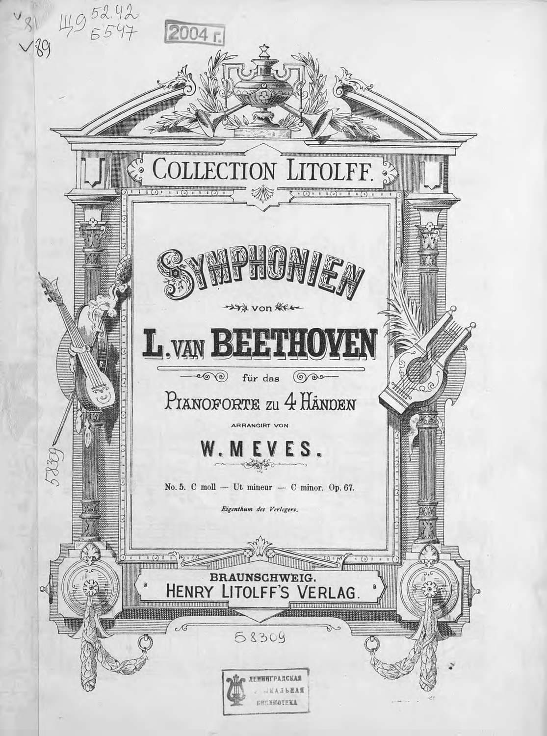 Обложка книги «Symphonie 5» — Людвиг ван Бетховен