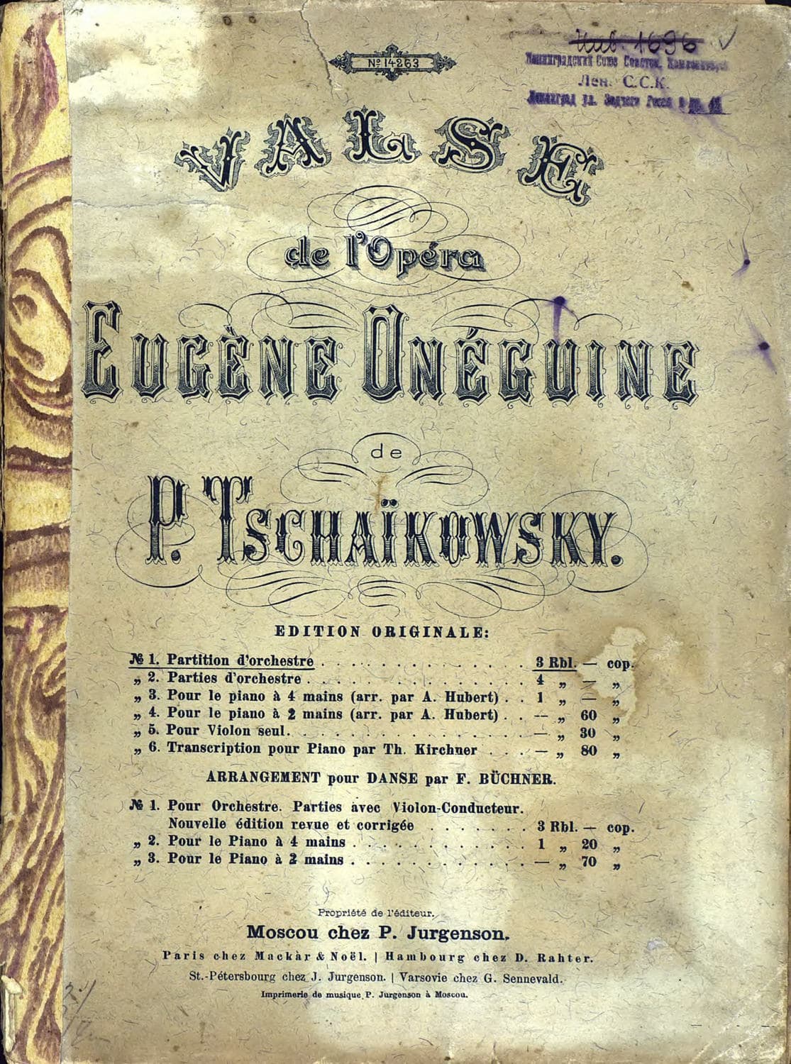 Обложка книги «Valse de l'Opera Eugene Oneguine de P. Tschaikowsky» — Петр Ильич Чайковский