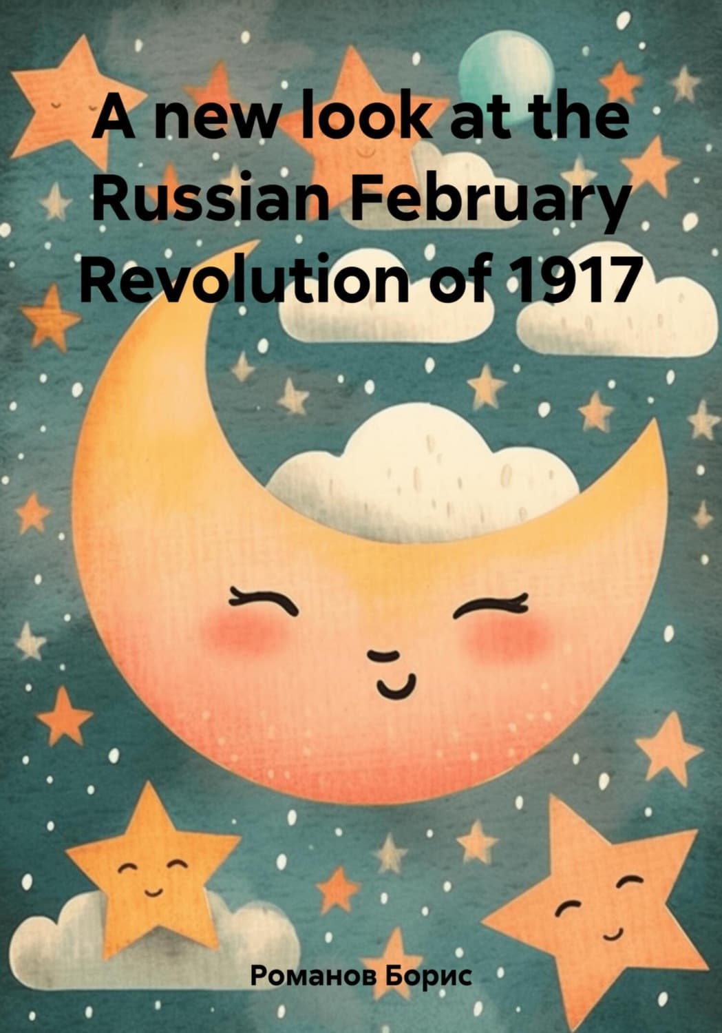 Обложка книги «Девочка из мглы» — Борис Романов, Крис Пристли