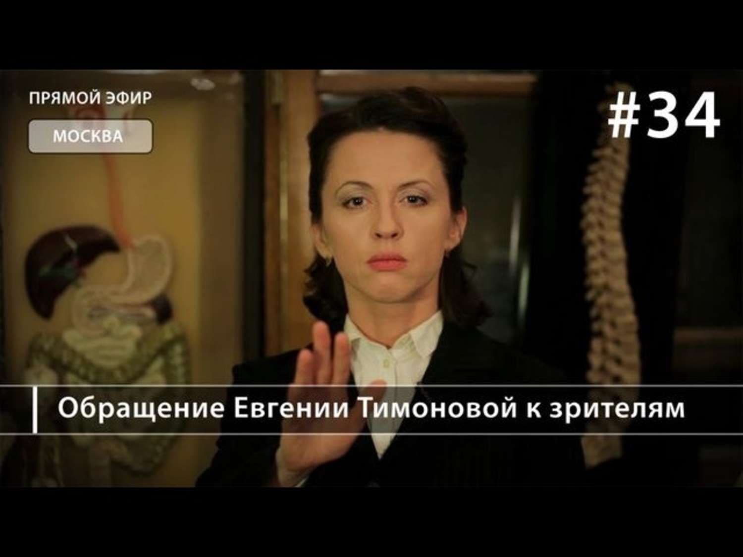 Обложка книги «Звериный оскал патриотизма» — Евгения Тимонова