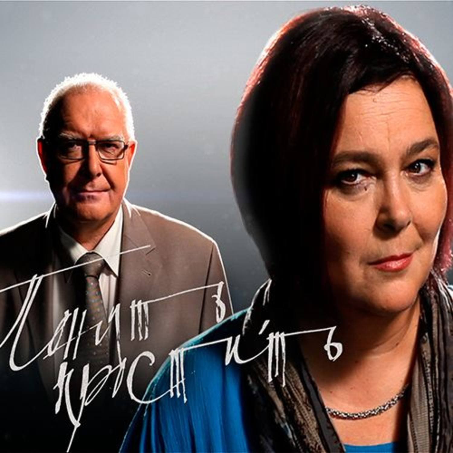Обложка книги «Защита» — Андрей Левин