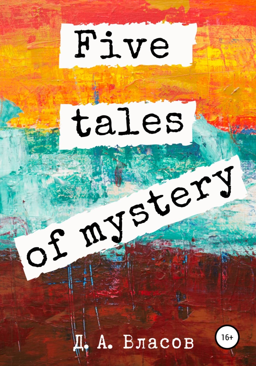 Обложка книги «Five tales of mystery» — Д. С. Власов