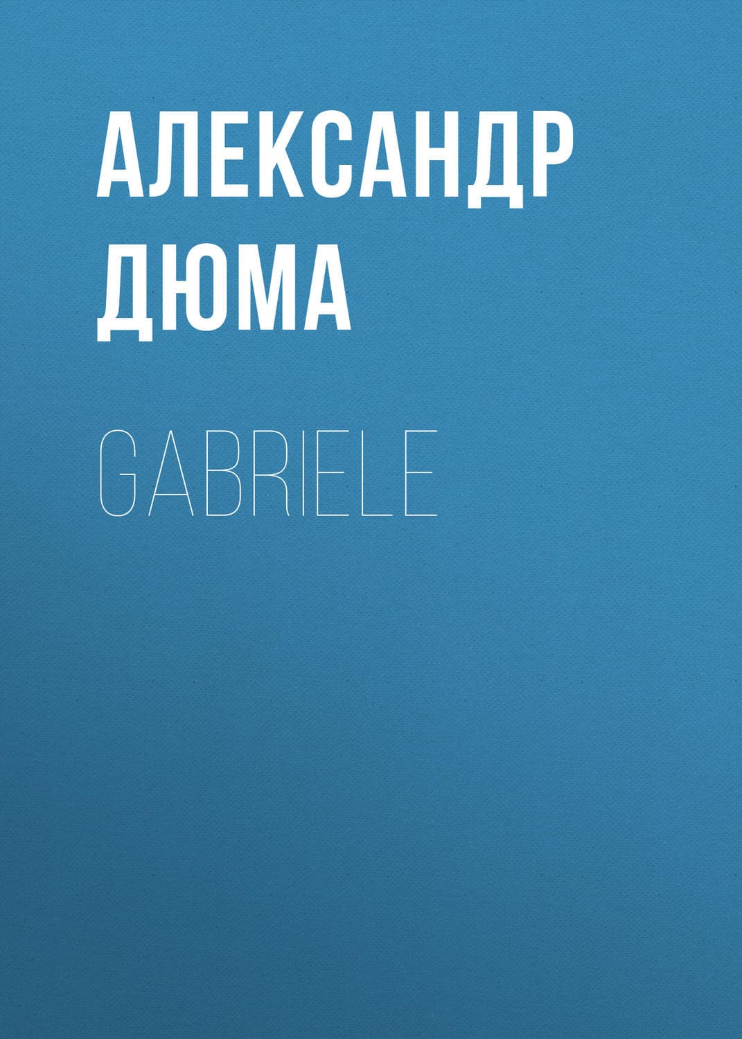 Обложка книги «Gabriele» — Александр Дюма