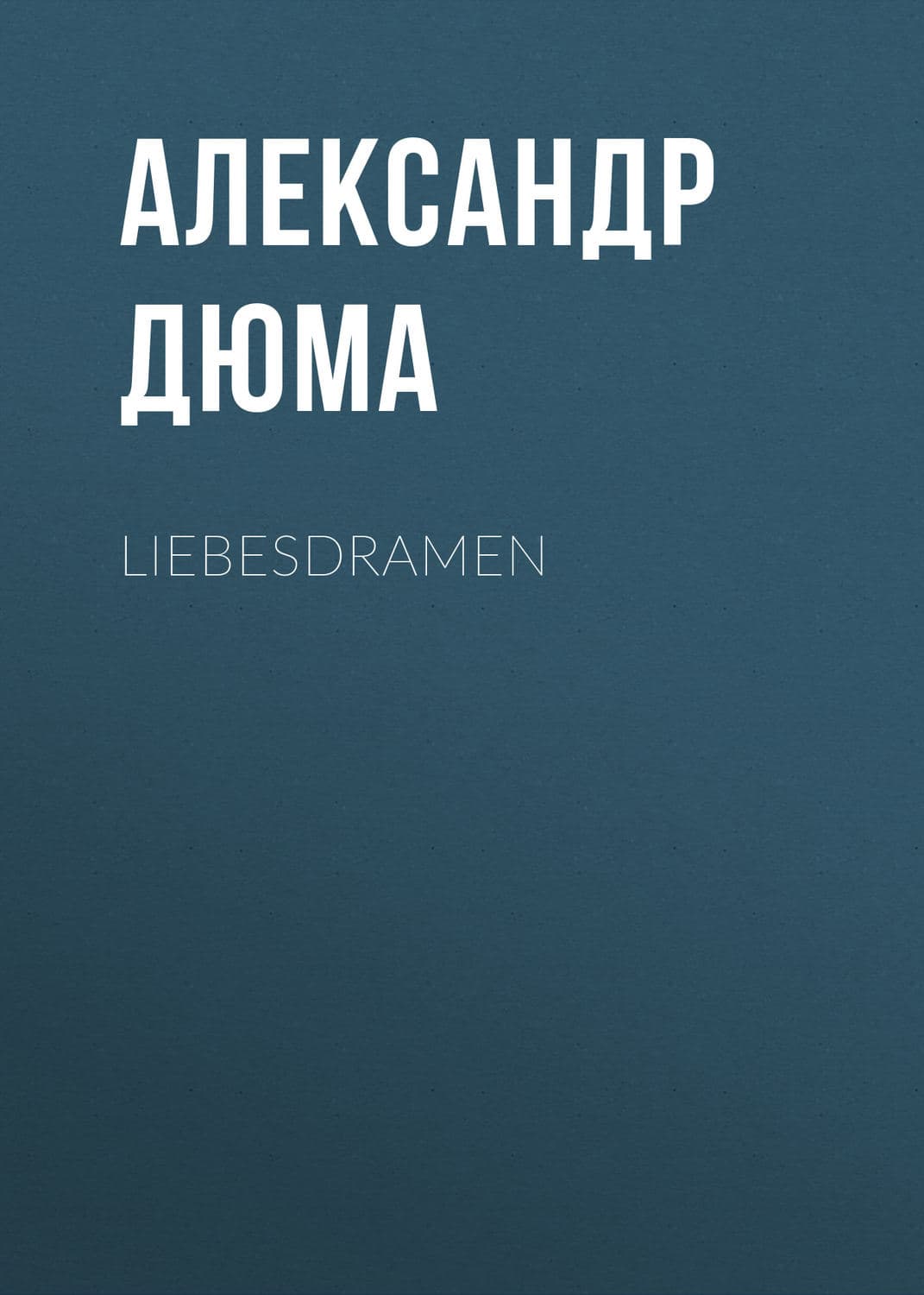 Обложка книги «Большая книга цветных карандашей. Полное руководство по работе с нуля» — Александр Дюма, Ангелина Небренчина