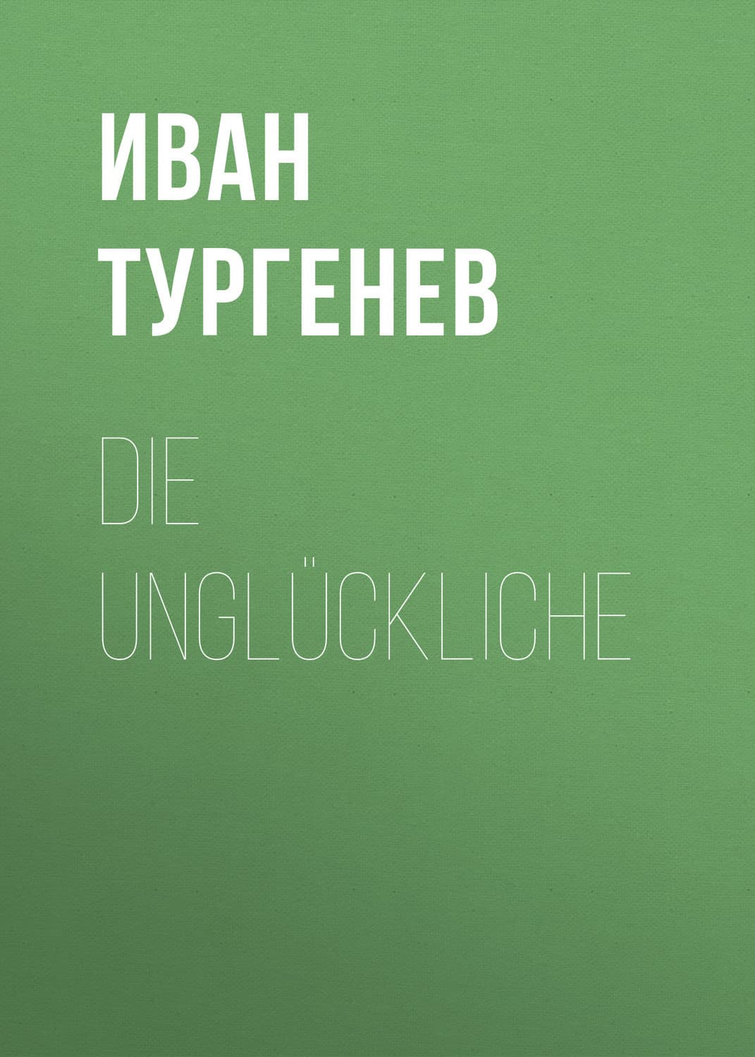 Обложка книги «Die Unglückliche» — Иван Тургенев