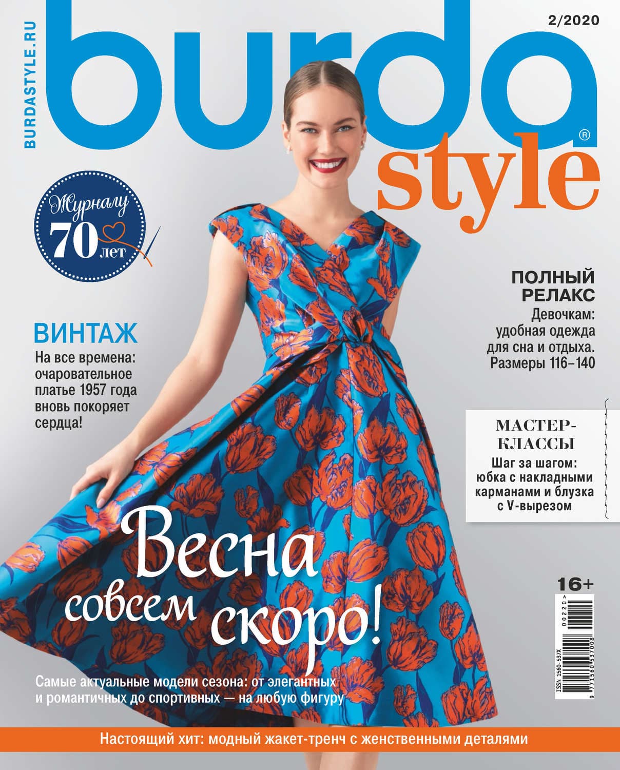Обложка книги «Сила сказки. Новые истории, которые помогают ребенку обрести уверенность и внутреннюю опору» — Ксения Бржезовская