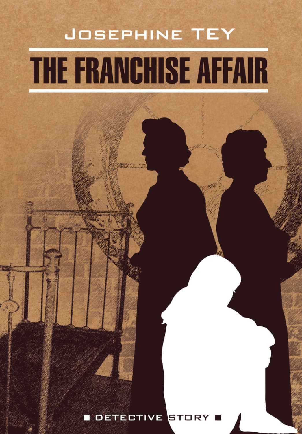 Обложка книги «Загадочные события во Франчесе / The Franchise Affair» — Тэй Джозефина