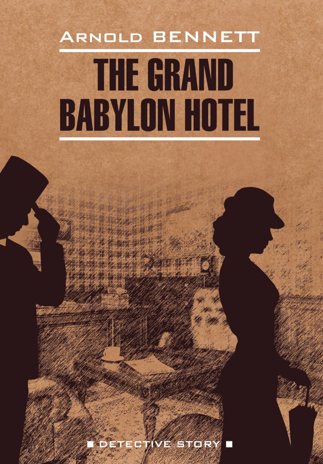 Обложка книги «Отель «Гранд Вавилон» / The Grand Babylon hotel» — Арнольд Беннетт