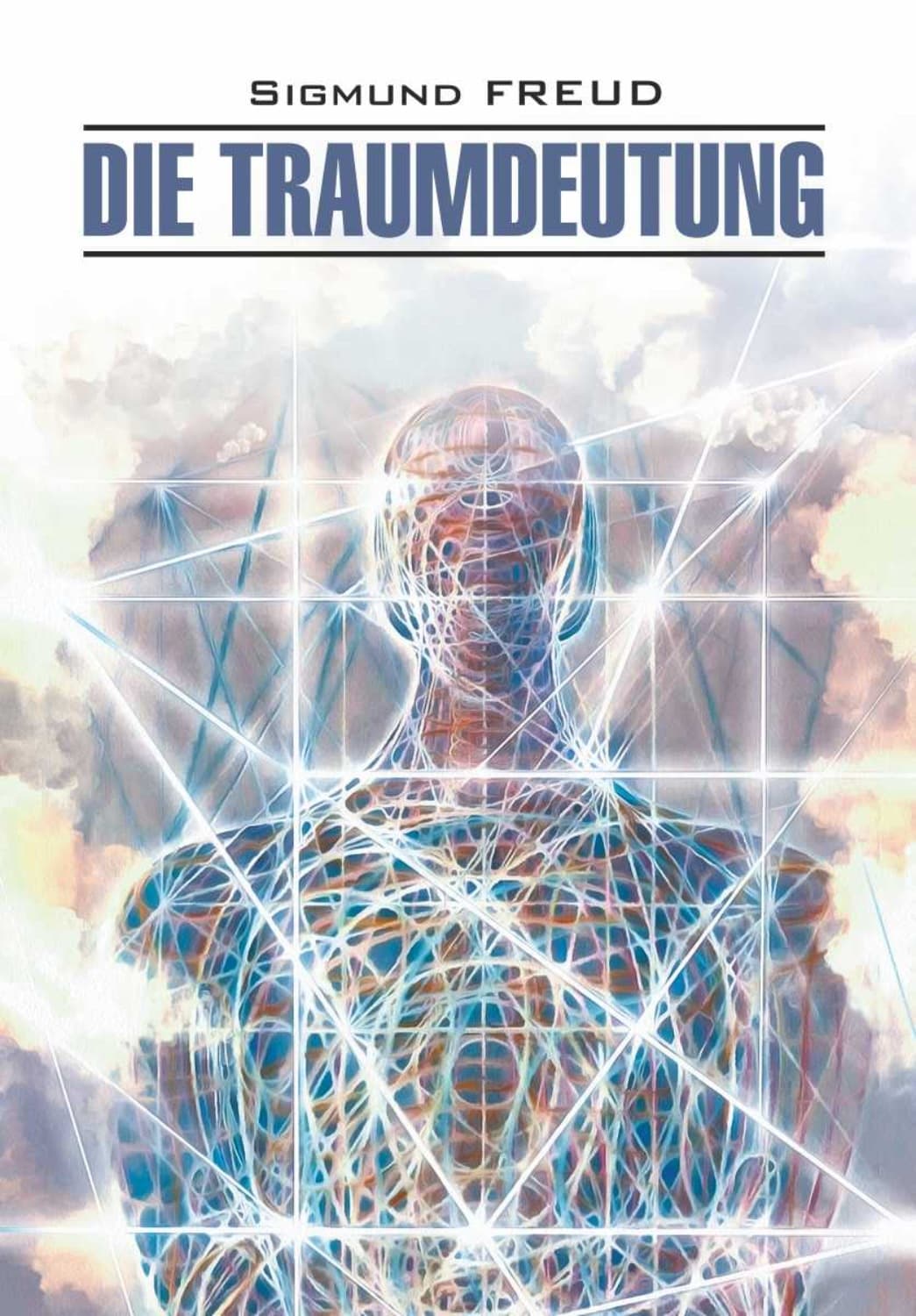 Обложка книги «Die Traumdeutung / Толкование сновидений. Книга для чтения на немецком языке» — Зигмунд Фрейд
