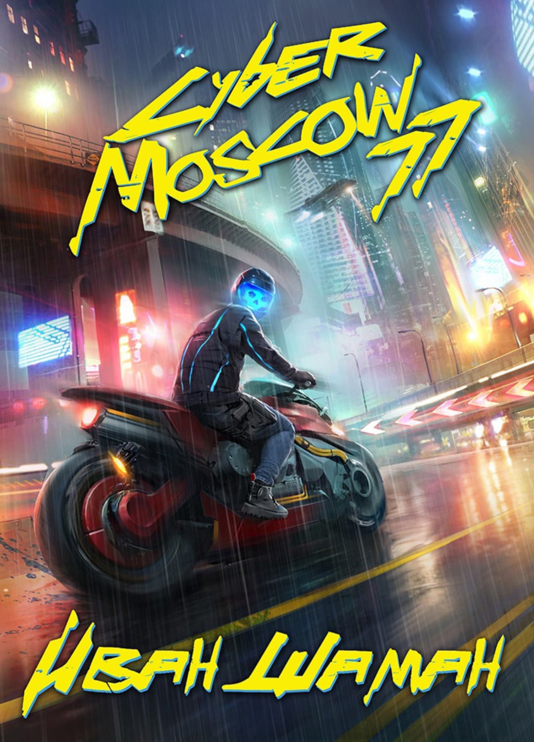 Обложка книги «CyberMoscow77. Том 1 и 2» — Иван Шаман