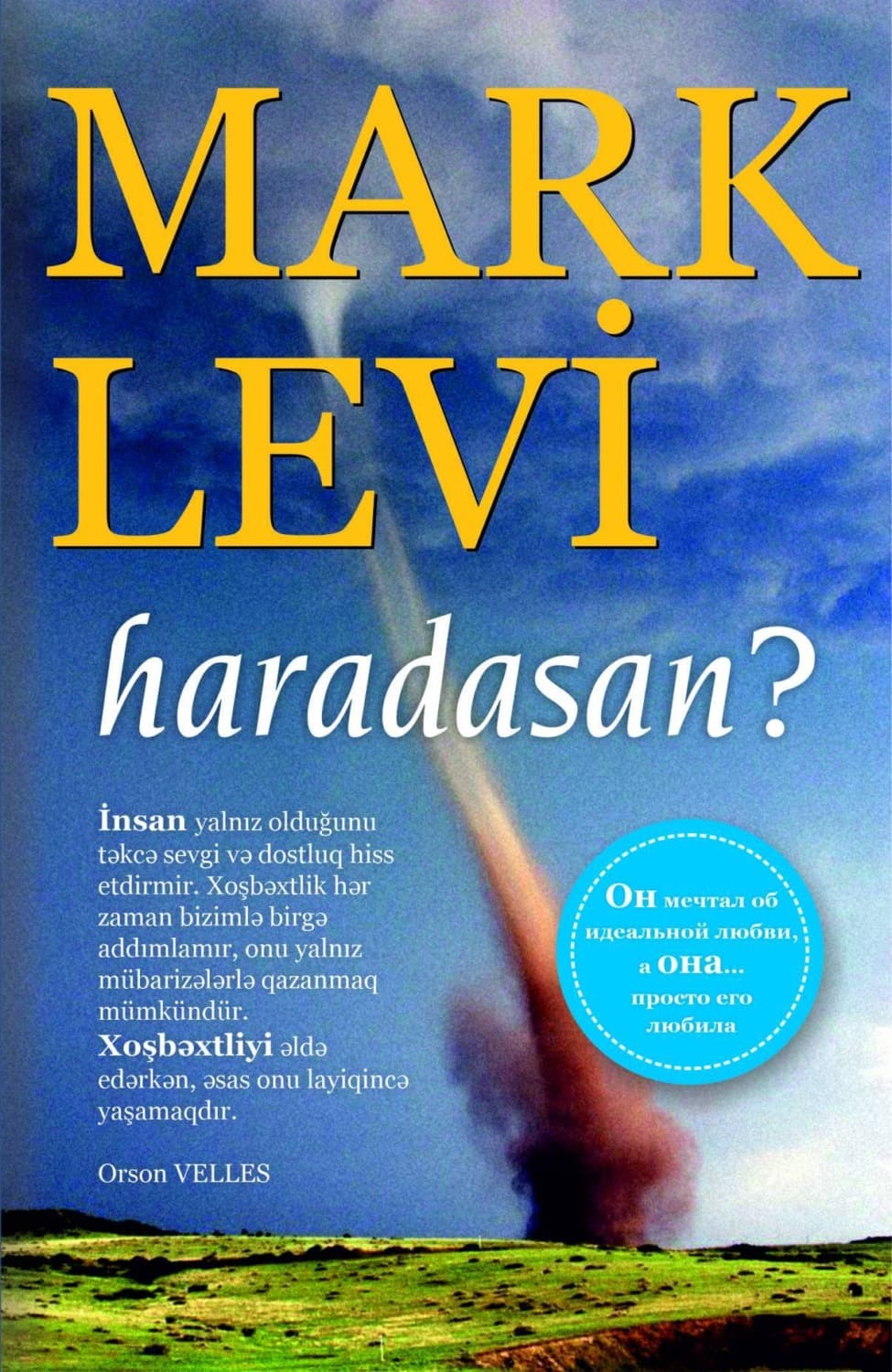 Обложка книги «Hardasan?» — Марк Леви