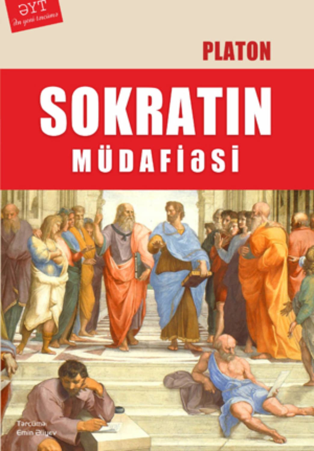 Обложка книги «Sokratın müdafiəsi» — Платон