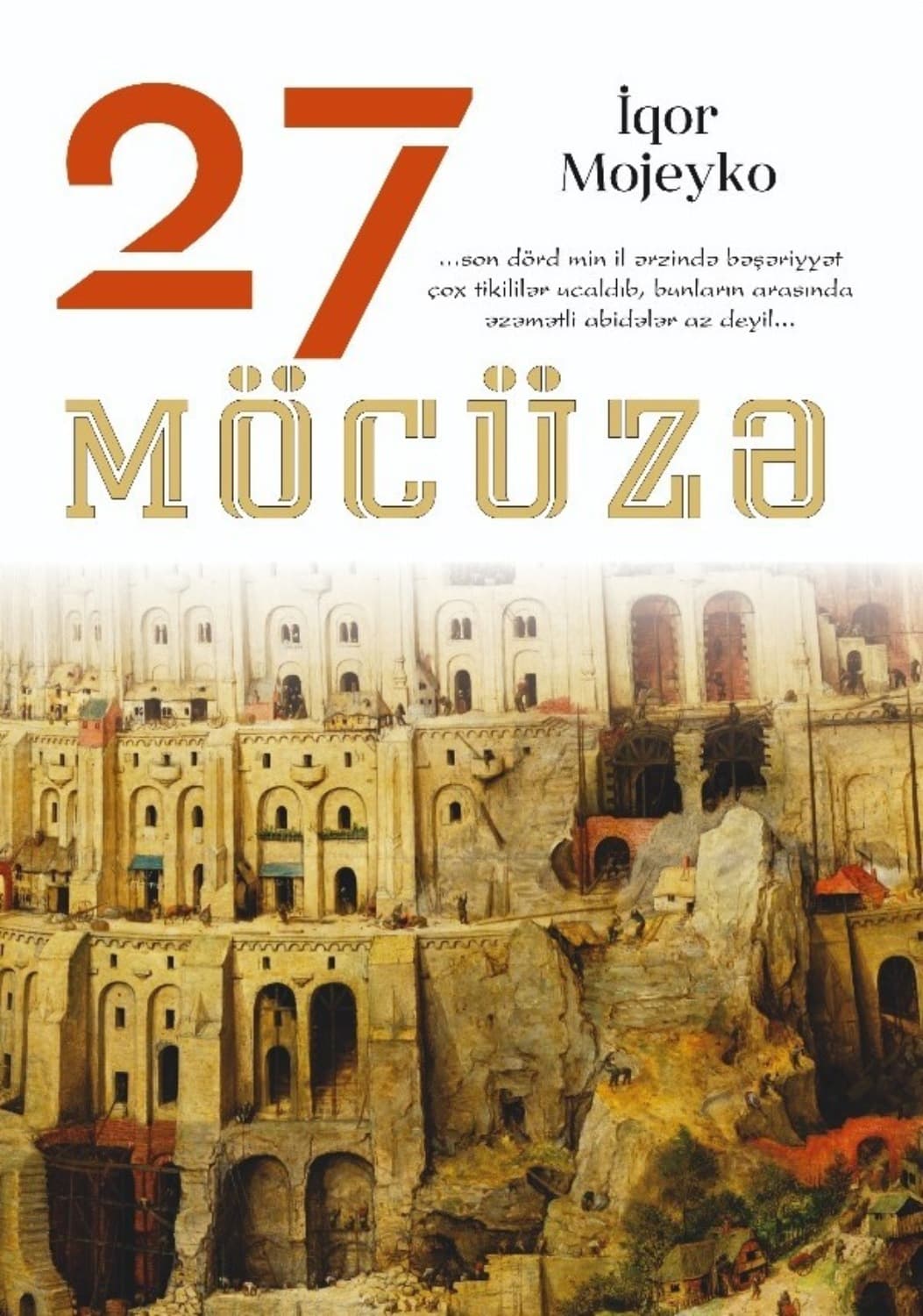 Обложка книги «27 möcüzə» — Кир Булычев