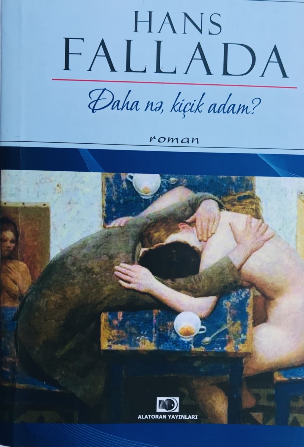 Обложка книги «Daha nə, kiçik adam» — Ханс Фаллада