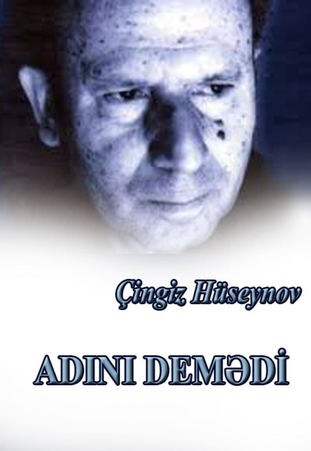 Обложка книги «Adını demədi» — Чингиз Гусейнов