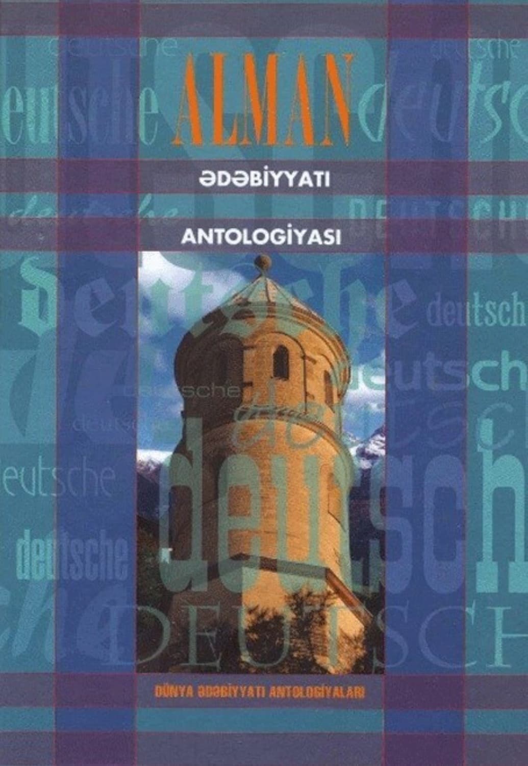 Обложка книги «Alman ədəbiyyatı antalogiyası» — Народное творчество (Фольклор)