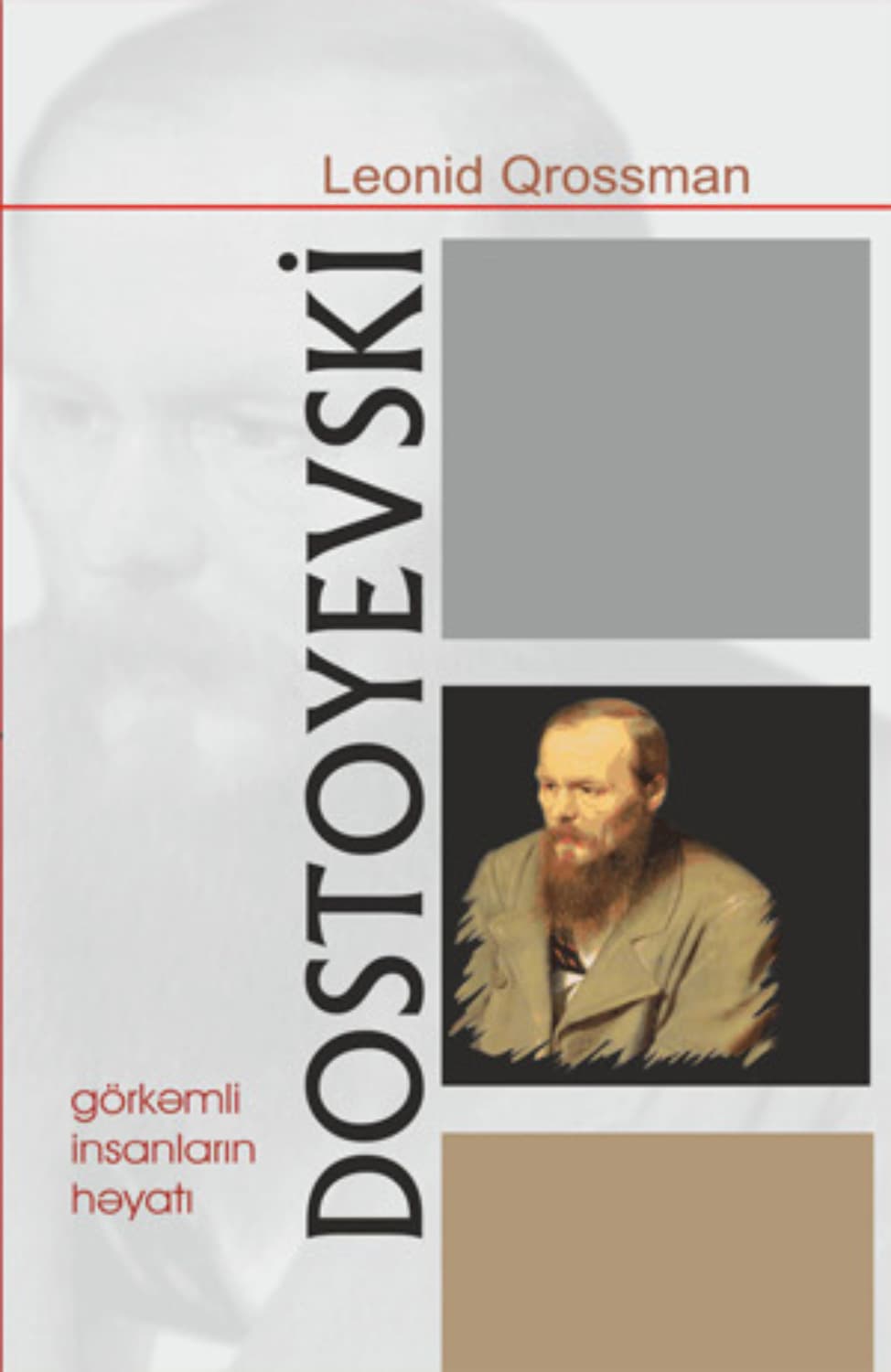 Обложка книги «Dostoyevski̇» — Леонид Гроссман