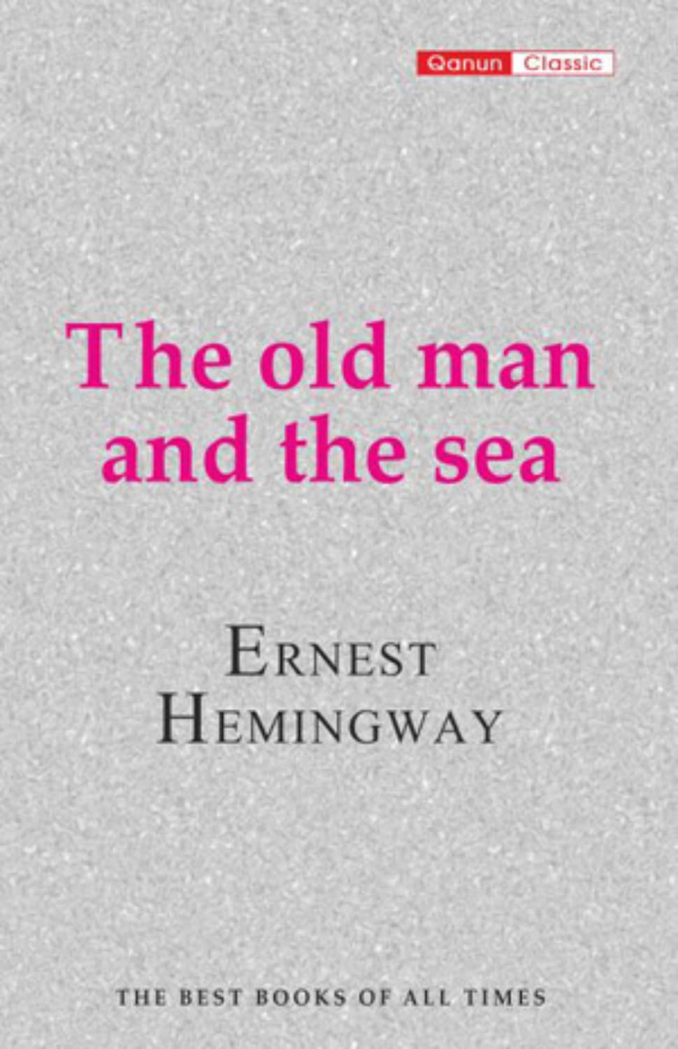 Обложка книги «The old man and the sea» — Эрнест Миллер Хемингуэй
