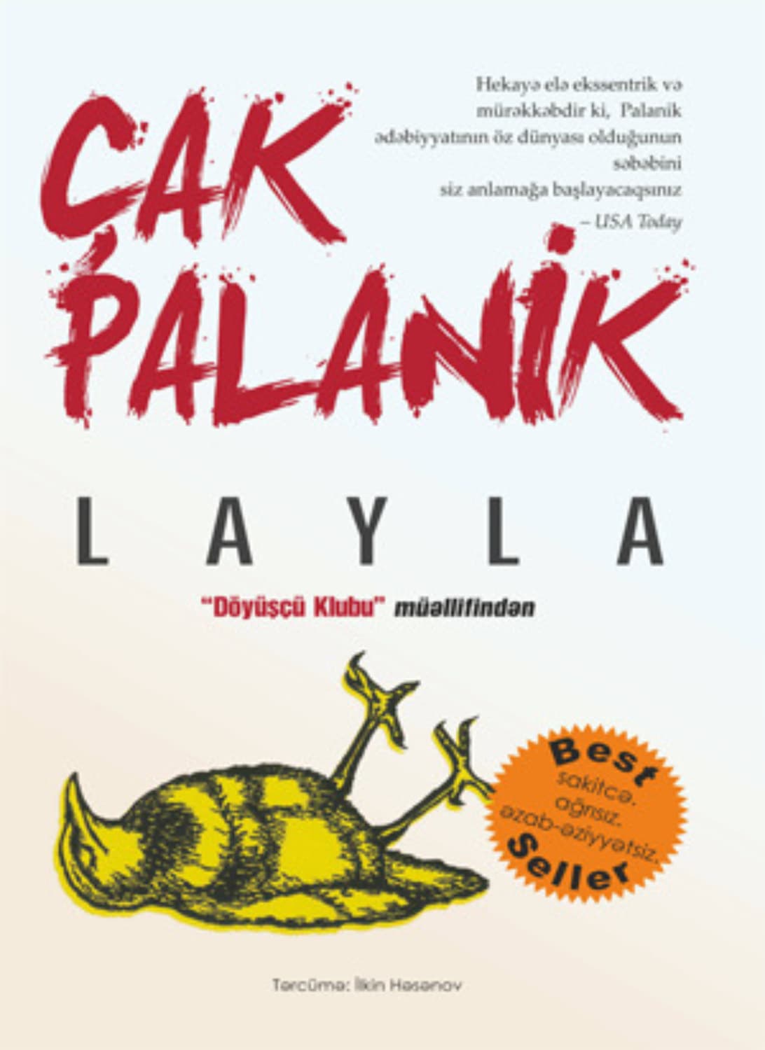 Обложка книги «Layla - Çak Palanik» — Чак Паланик