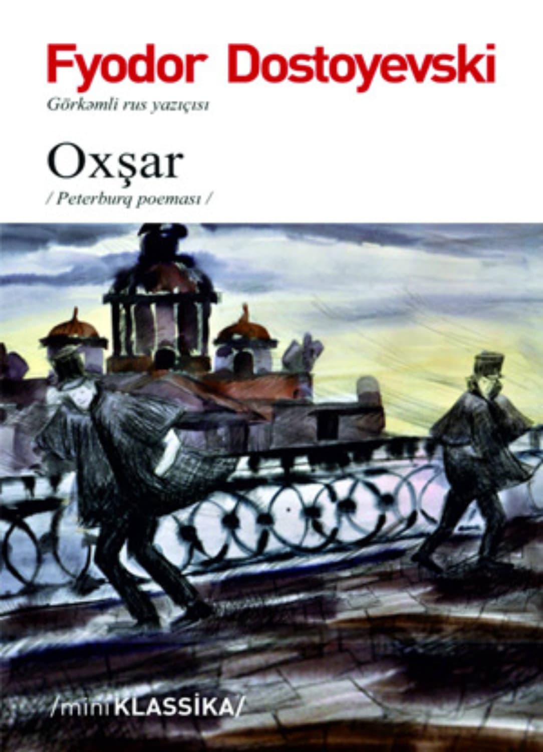 Обложка книги «Oxşar» — Федор Достоевский