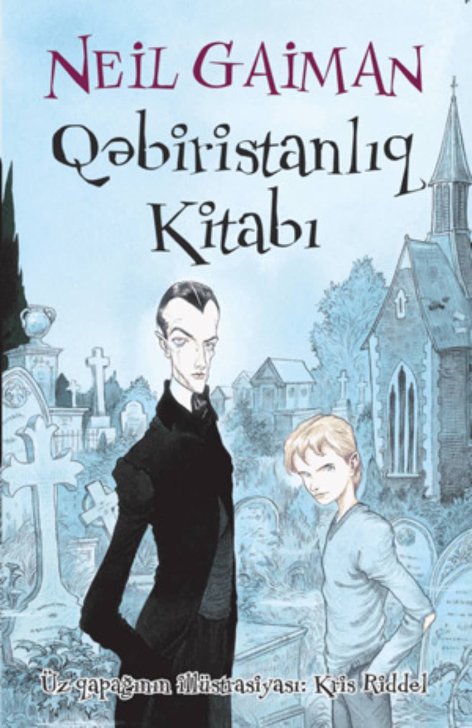 Обложка книги «Qəbi̇ri̇stanliq ki̇tabi» — Нил Гейман