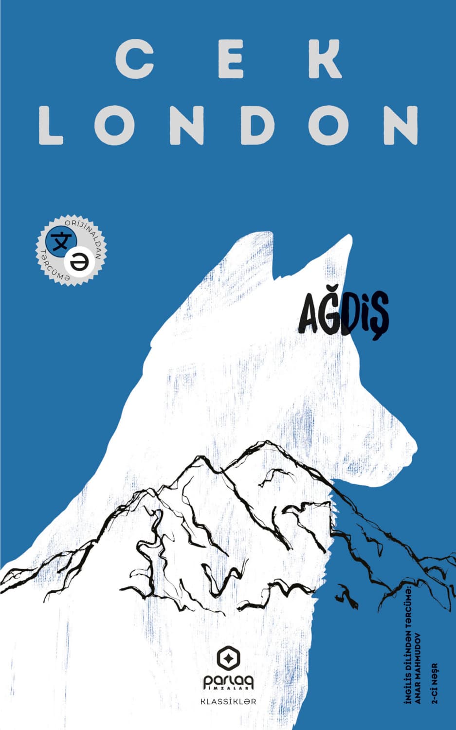 Обложка книги «Ağdiş» — Джек Лондон