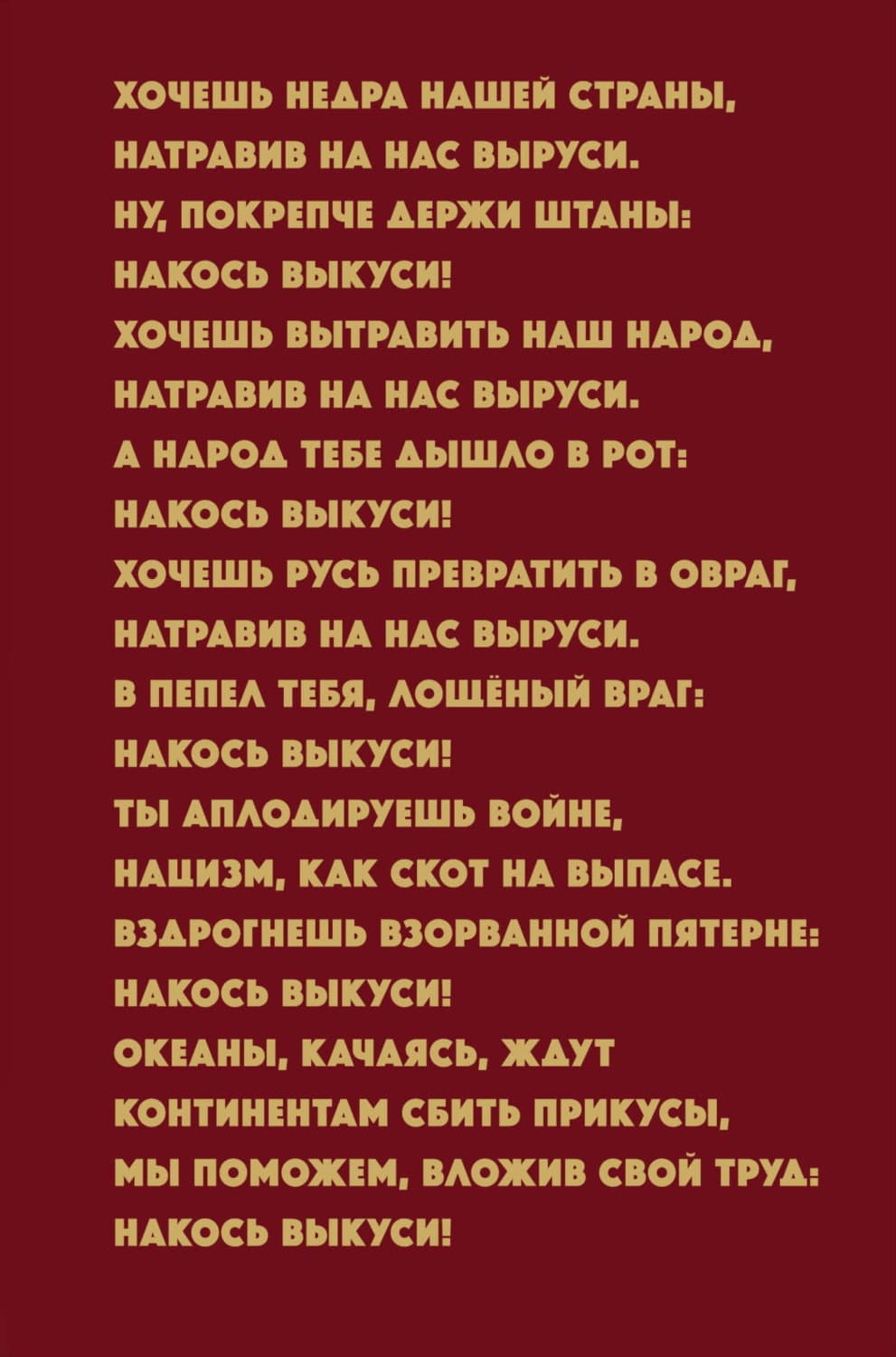 Обложка книги «Тяжёлая река» — Алексей Покотилов