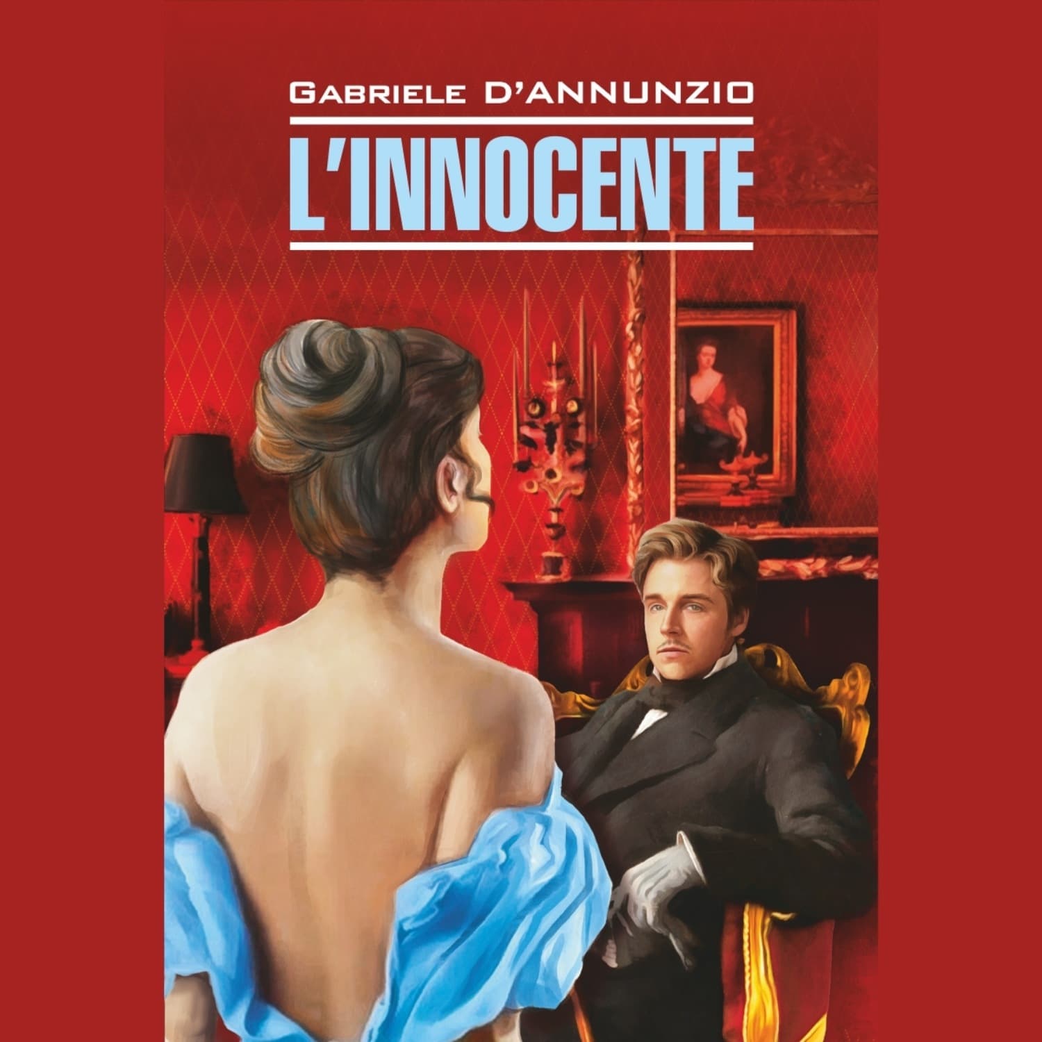 Обложка книги «L’Innocente / Невинны» — Габриэле д’Аннунцио