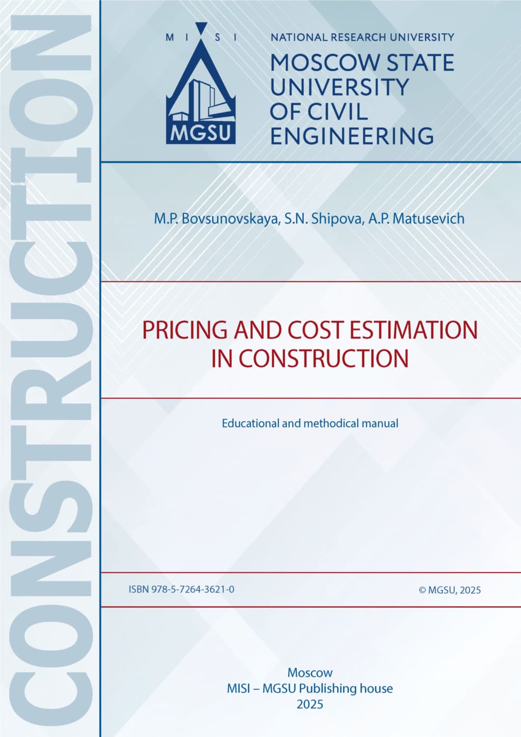 Обложка книги «Pricing and cost estimation in construction» — М. П. Бовсуновская