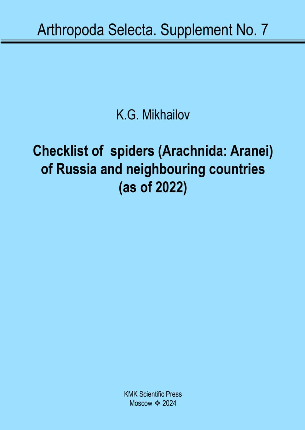Обложка книги «Checklist of spiders (Arachnida: Aranei) of Russia and neighbouring countries (as of 2022) / Реестр пауков (Arachnida: Aranei) России и прилежащих стран (на 2022 год)» — Константин Михайлов