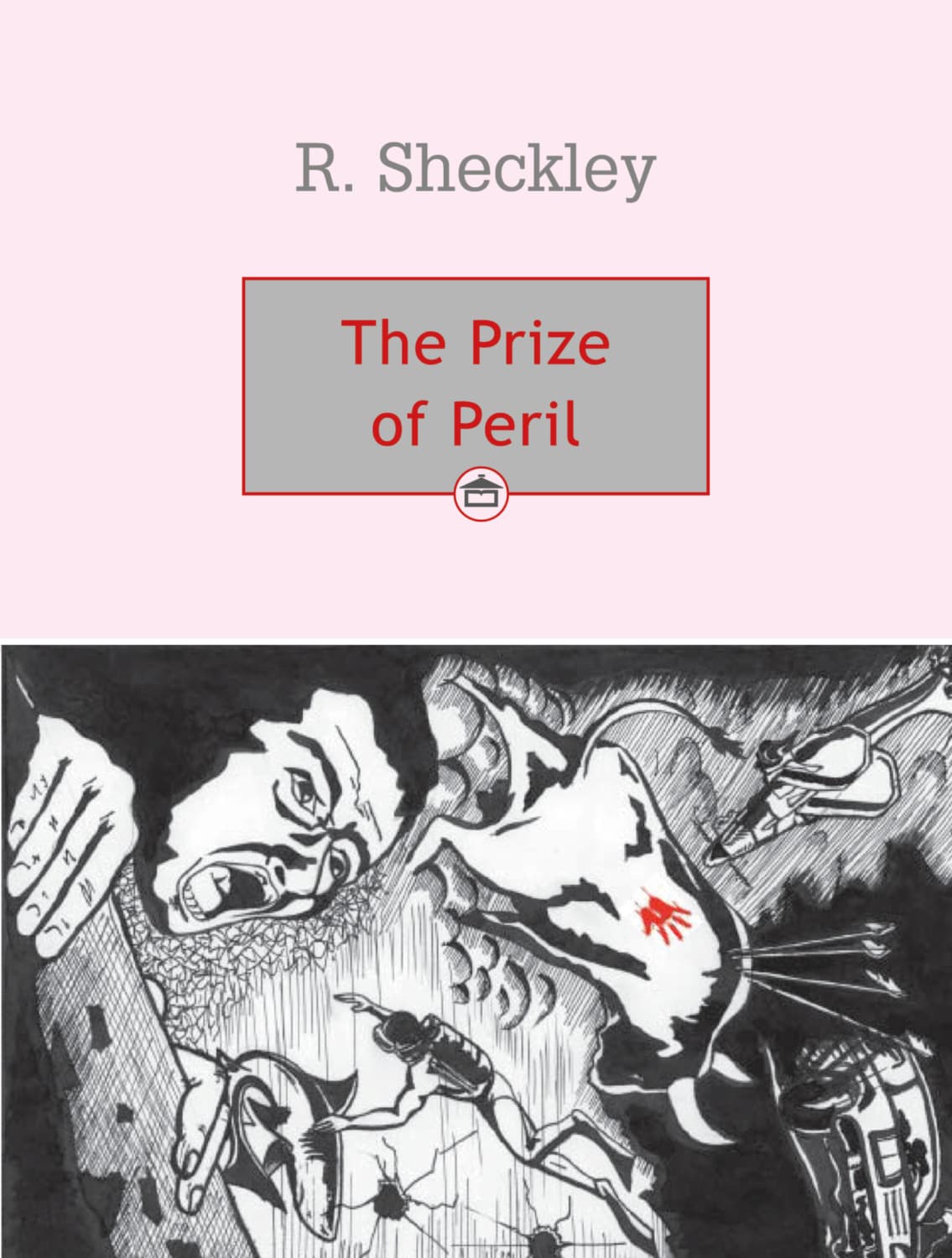 Обложка книги «The Prize of Peril» — Роберт Шекли