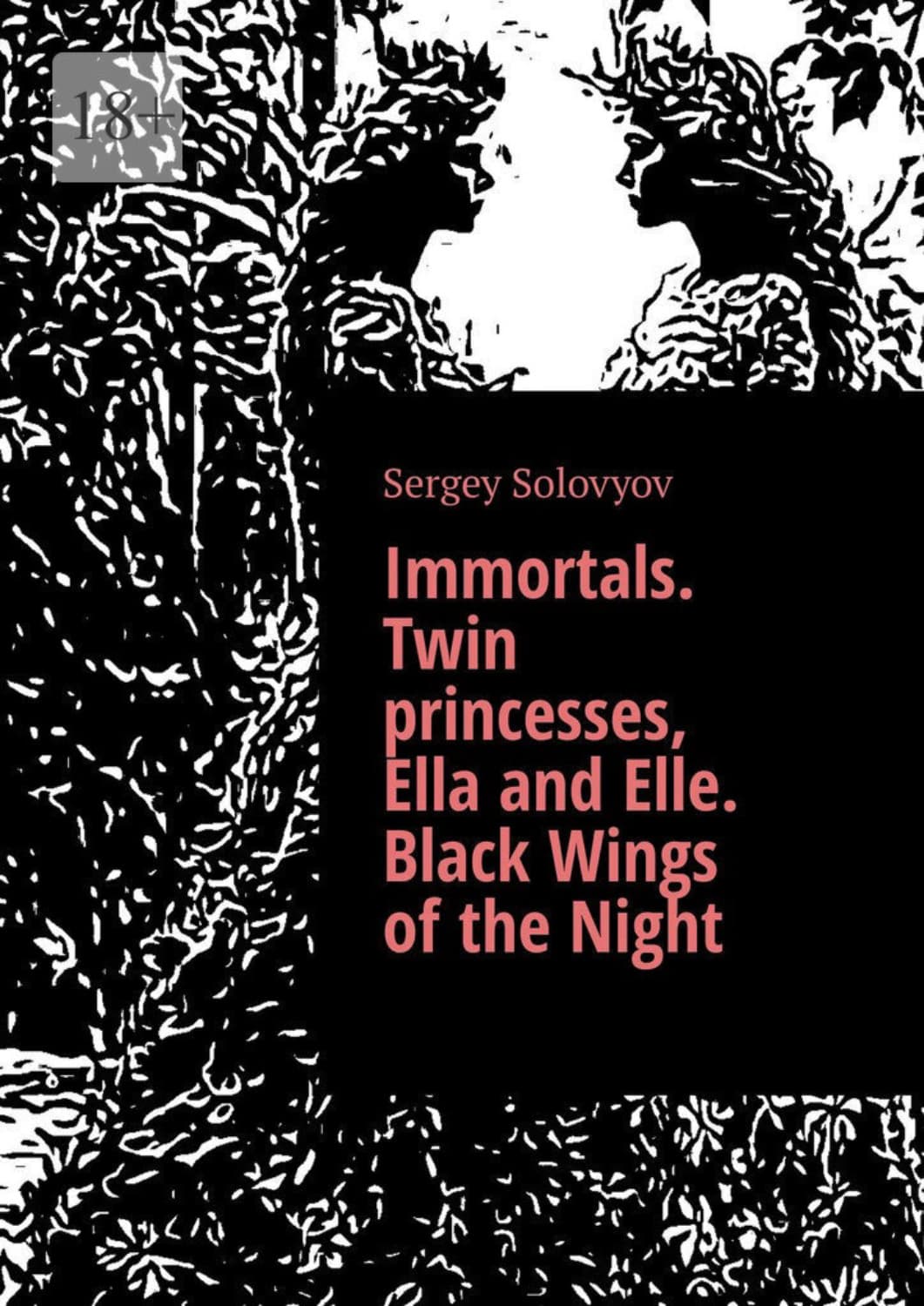 Обложка книги «Immortals. Twin princesses, Ella and Elle. Black Wings of the Night» — Сергей Соловьев
