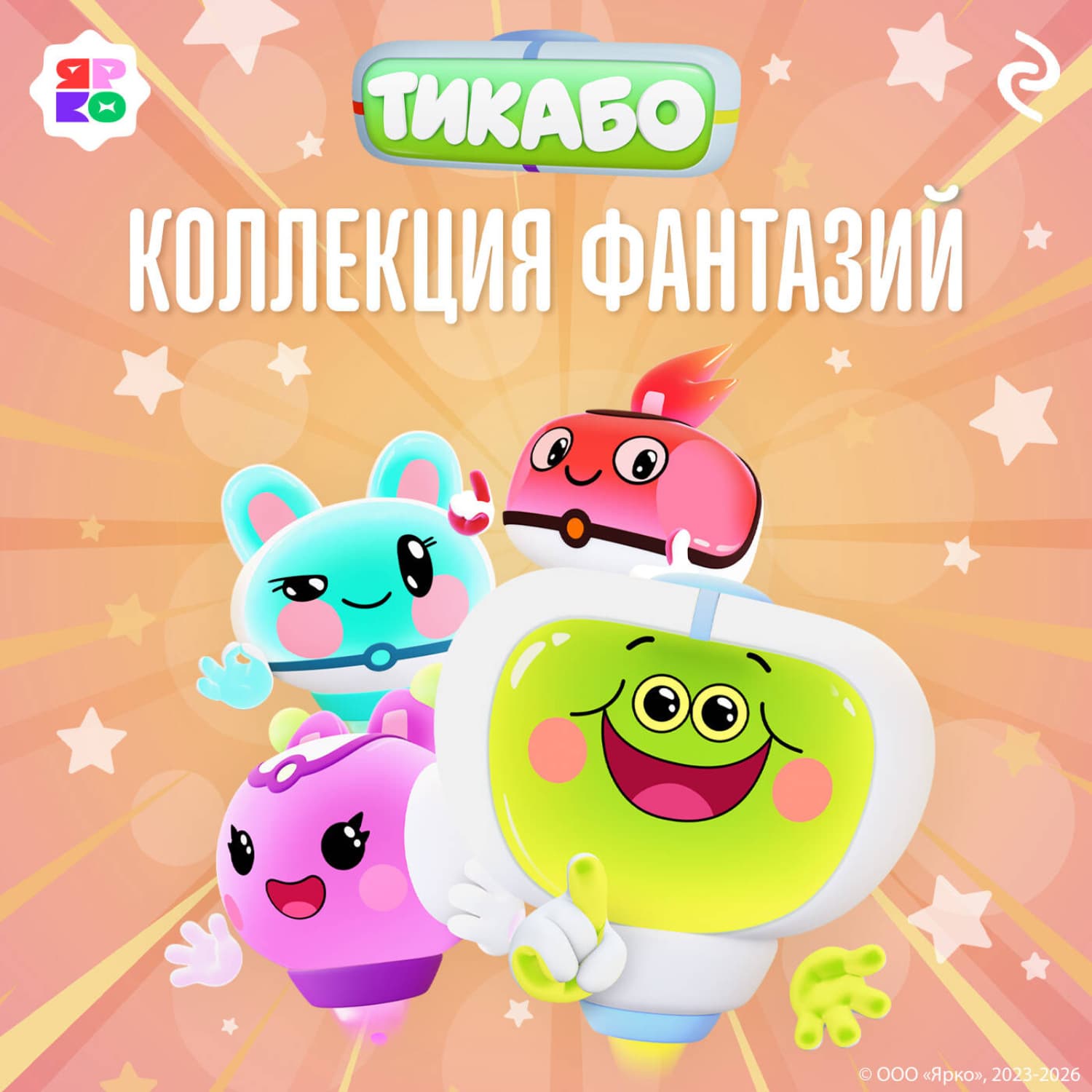 Обложка книги «Тикабо. Коллекция фантазий» — Фёдор Шилов