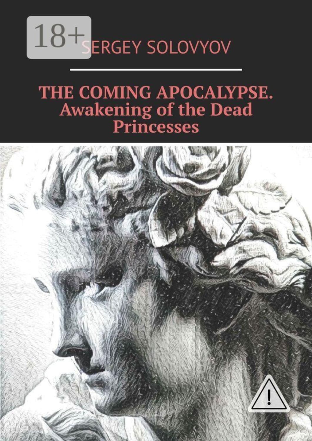 Обложка книги «The coming apocalypse. Awakening of the Dead Princesses» — Сергей Соловьев