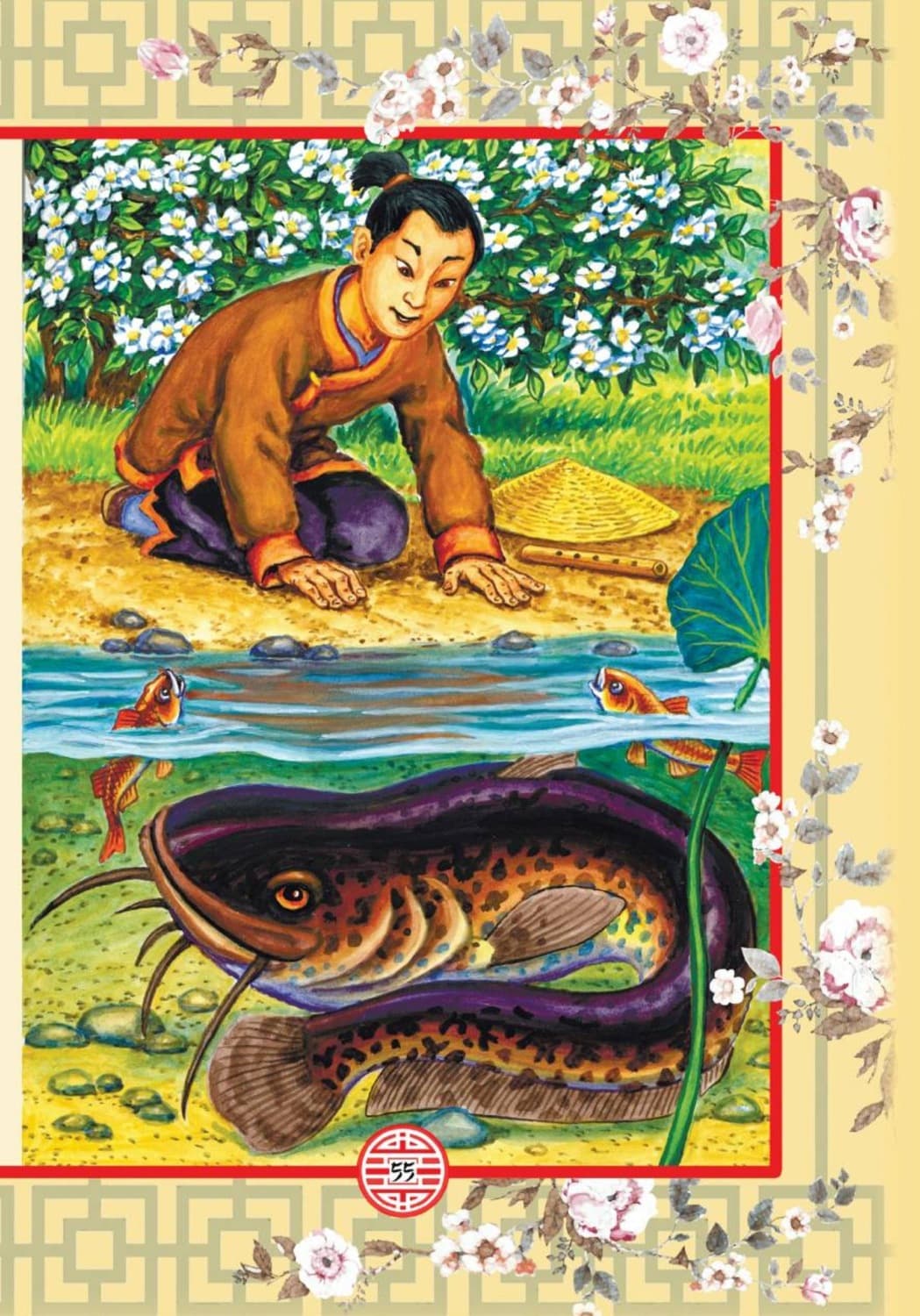 Обложка книги «" Легенда о дровосеке. Сборник "Два брата". Часть 1» — Наира Алидес