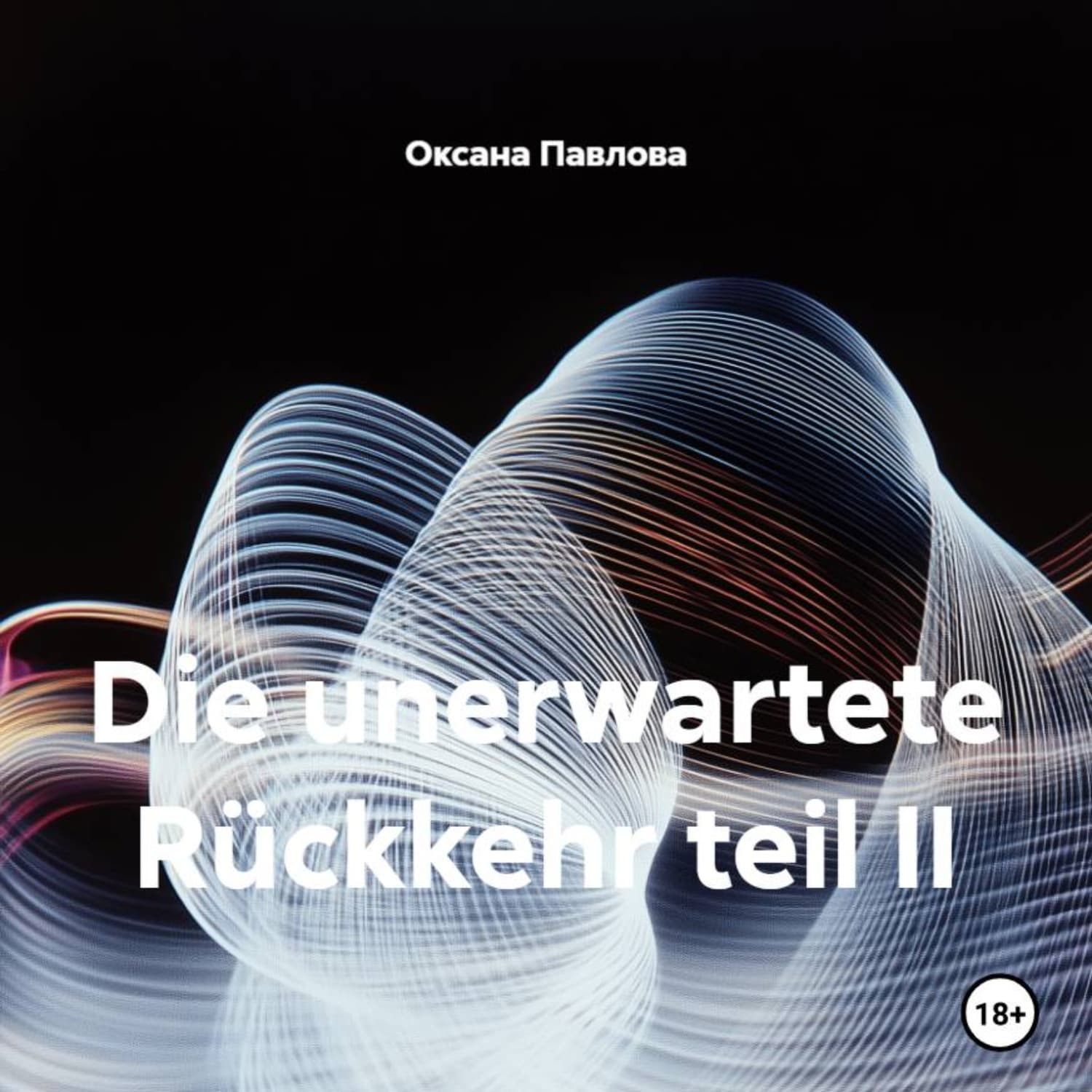 Обложка книги «Die unerwartete Rückkehr teil II» — О. В. Павлова