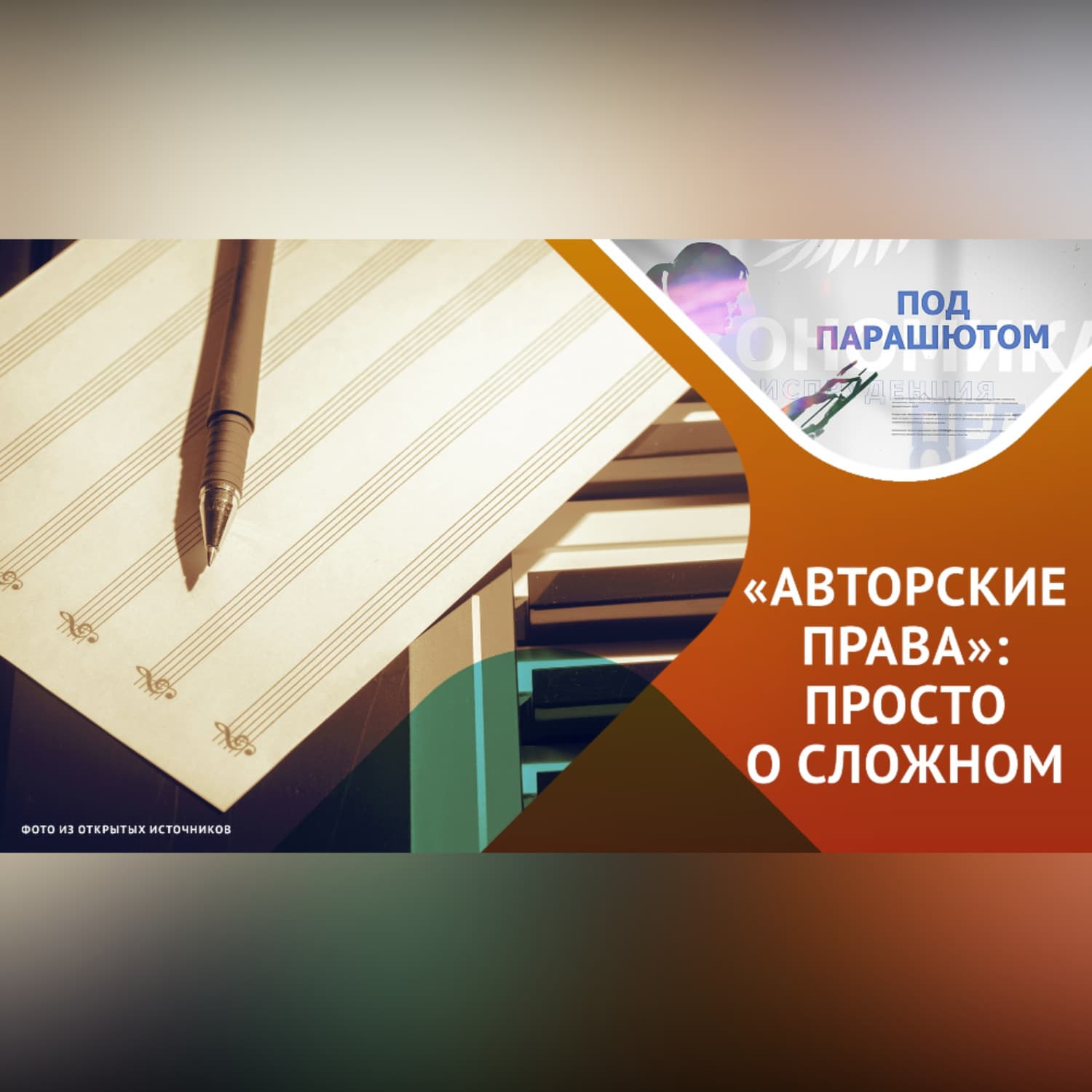 Обложка книги «Как сохранить и доказать свое авторство?» — Руслан Ситдиков