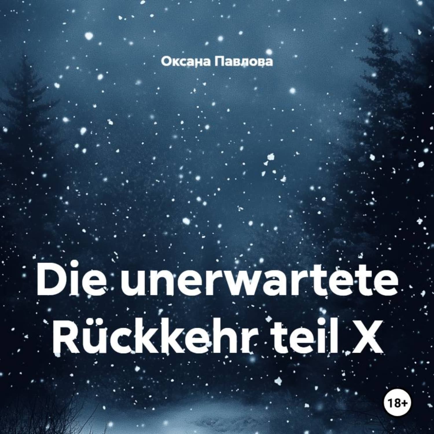 Обложка книги «Die unerwartete Rückkehr teil X» — О. В. Павлова